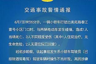 姆巴佩送跨年祝福：祝大家身体健康、平安幸福、收获满满